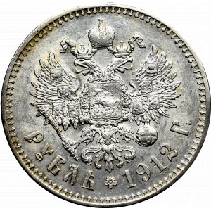 Russia, Nicholas II, Rouble 1912 ЭБ