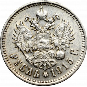 Rosja, Mikołaj II, Rubel 1915 BC