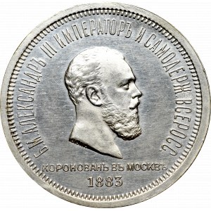 Russia, Alexander III, Rouble coronation 1883