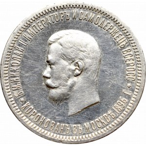 Rosja, Mikołaj II, Rubel koronacyjny 1896