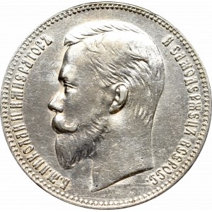 Russia, Nicholas II, Rouble 1905 AP