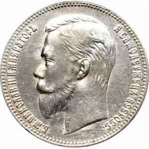 Rosja, Mikołaj II, Rubel 1905 AP