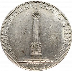 Russia, Nicholas I, Commemorative Ruble 1839, unveiling of the monument