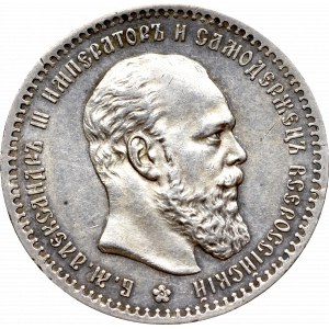 Russia, Alexander III, Rouble 1890