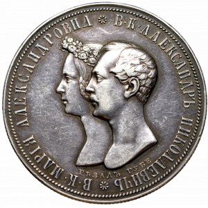 Russia, Nicholas I, Rouble 1841