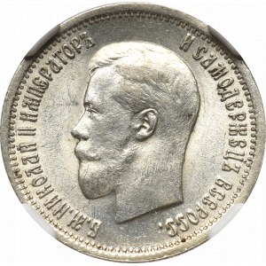 Russia, Nicholas II, 25 kopecks 1895 - NGC MS62