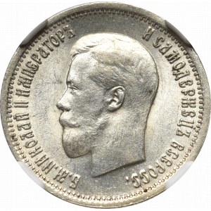 Rosja, Mikołaj II, 25 kopiejek 1895 - NGC MS62