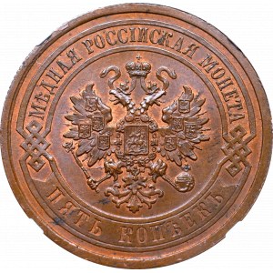 Russia, Alexander II, 5 kopecks 1867 - NGC MS64 BN