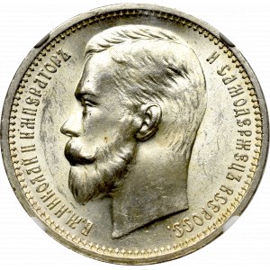 Russia, Nicholas II, Rouble 1912 ЭБ - NGC MS63