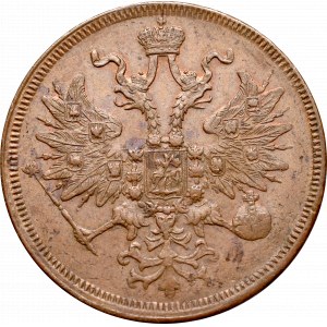 Russia, Alexander II, 5 kopecks 1860