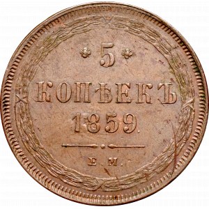 Russia, Alexander II, 5 kopecks 1859