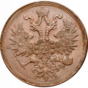 Russia, Alexander II, 5 kopecks 1859
