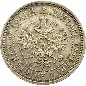 Rosja, Aleksander II, 25 kopiejek 1875 НI