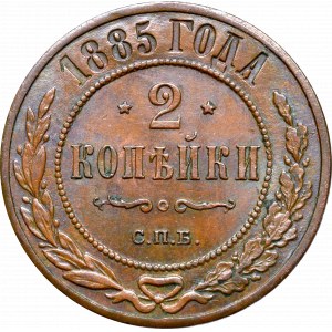 Rosja, Aleksander III, 2 kopiejki 1885