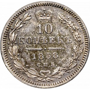 Rosja, Aleksander II, 10 kopiejek 1858 ФБ