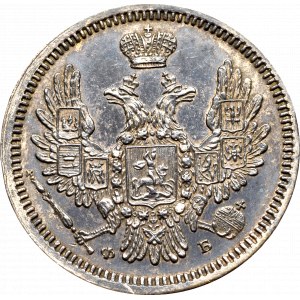 Russia, Alexander II, 10 kopecks 1858 ФБ