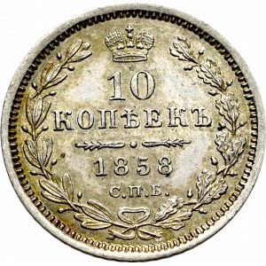 Rosja, Aleksander II, 10 kopiejek 1858 ФБ