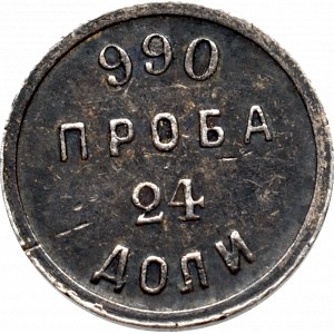 Russia, Alexander III, 24 doli no date