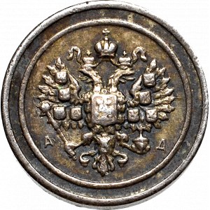 Rosja, Aleksander III, 24 doli bez daty, Petersburg