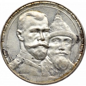 Russia, Nicholas II, Rouble 1913 - 300 years of Romanov dynasty