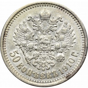 Russia, Nicholas II, 50 kopecks 1910 ЭБ