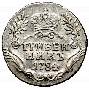 Rosja, Katarzyna II, Griwiennik 1784