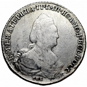 Russia, Catherine II, Rouble 1792 ЯА
