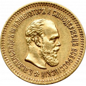 Russia, Alexander III, 5 rouble 1887