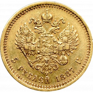 Russia, Alexander III, 5 rouble 1887