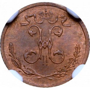 Rosja, Mikołaj II, 1/4 kopiejki 1915 - rzadki rocznik - NGC MS64 BN