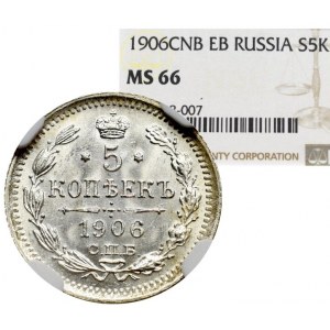 Rosja, Mikołaj II, 5 kopiejek 1906 ЭБ - NGC MS66