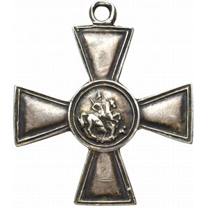 Rosja, Krzyż Orderu Świętego Jerzego - wtórnik