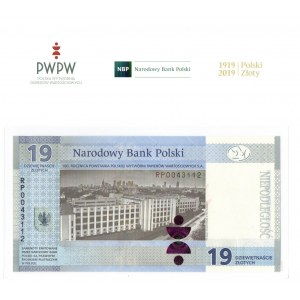 PWPW, 19 złotych Paderewski 2019 z broszurą emisyjną