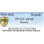 Poland under Russia, Alexander II, Kopeck 1860 BM - PCGS XF45