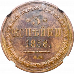 Poland under Russia, Alexander II, 3 kopecks 1858 BM - PCGS AU