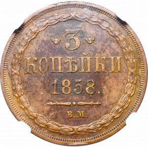 Zabór rosyjski, Aleksander II, 3 kopiejki 1858 BM, Warszawa - PCGS AU
