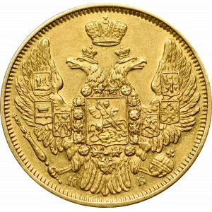 Russia, Nicholas I, 5 rouble 1845 КБ