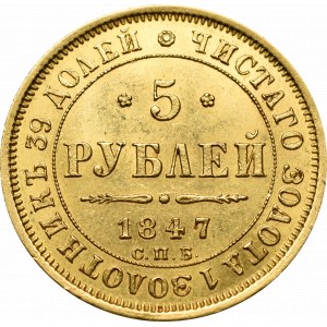 Rosja, Mikołaj I, 5 rubli 1847 АГ