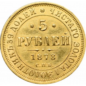 Russia, Alexander II, 25 kopecks 1878 НФ