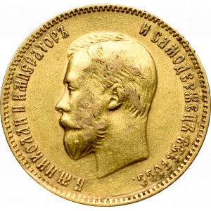 Russia, Nicholas II, 10 rouble 1909 ЭБ