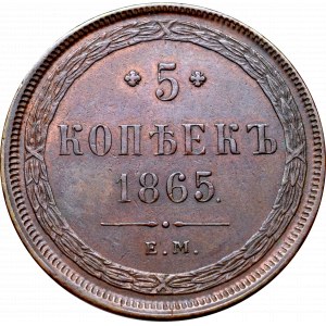 Russia, Alexander II, 5 kopecks 1865