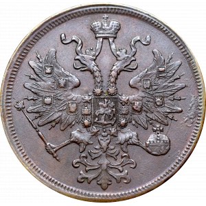 Russia, Alexander II, 5 kopecks 1865