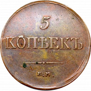 Russia, Nicholas I, 5 kopecks 1835