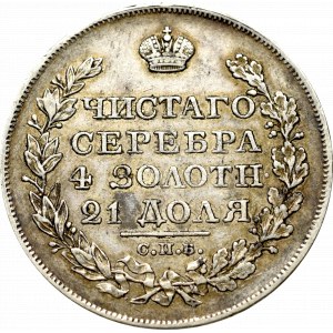 Rosja, Aleksander I, Rubel 1823 ПД