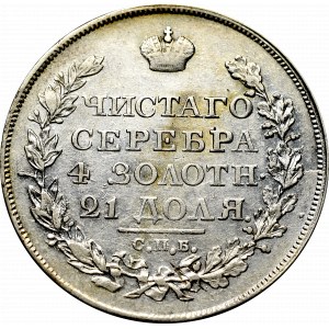 Rosja, Aleksander I, Rubel 1825 ПД