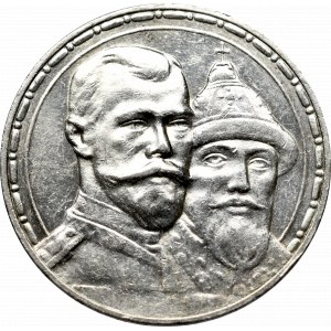 Russia, Nicholas II, Rouble 1913 - 300 years of Romanov dynasty