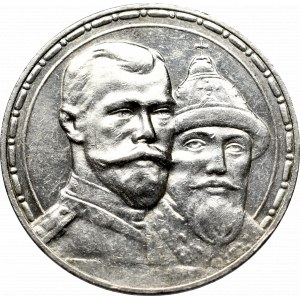 Rosja, Mikołaj II, Rubel 1913 300 lecie dynastii Romanowów - stempel płytki