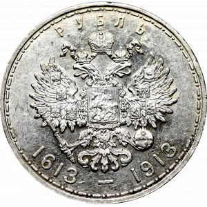 Russia, Nicholas II, Rouble 1913 - 300 years of Romanov dynasty