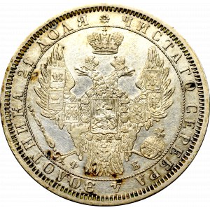 Russia, Alexander II, Rouble 1856 ФБ