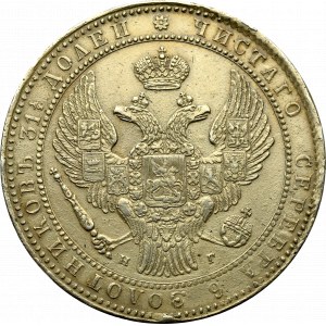 Poland under Russia, Nicholas I, 1-1/2 rouble=10 zloty 1836